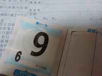 DSCN5840