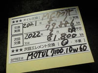 DSCN2217