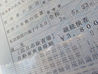 DSCN0183