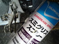 SN3U0988