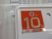 DSCN9916