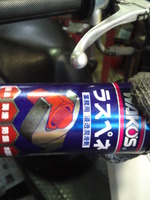 SN3U0059