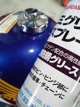 monky88cc20111002ws (15)
