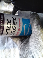 SN3U0045