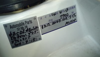 SN3U0065