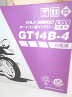 DSCN5170