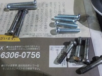 DSCN2457