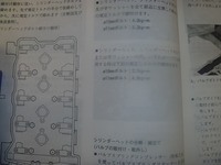 P1060545