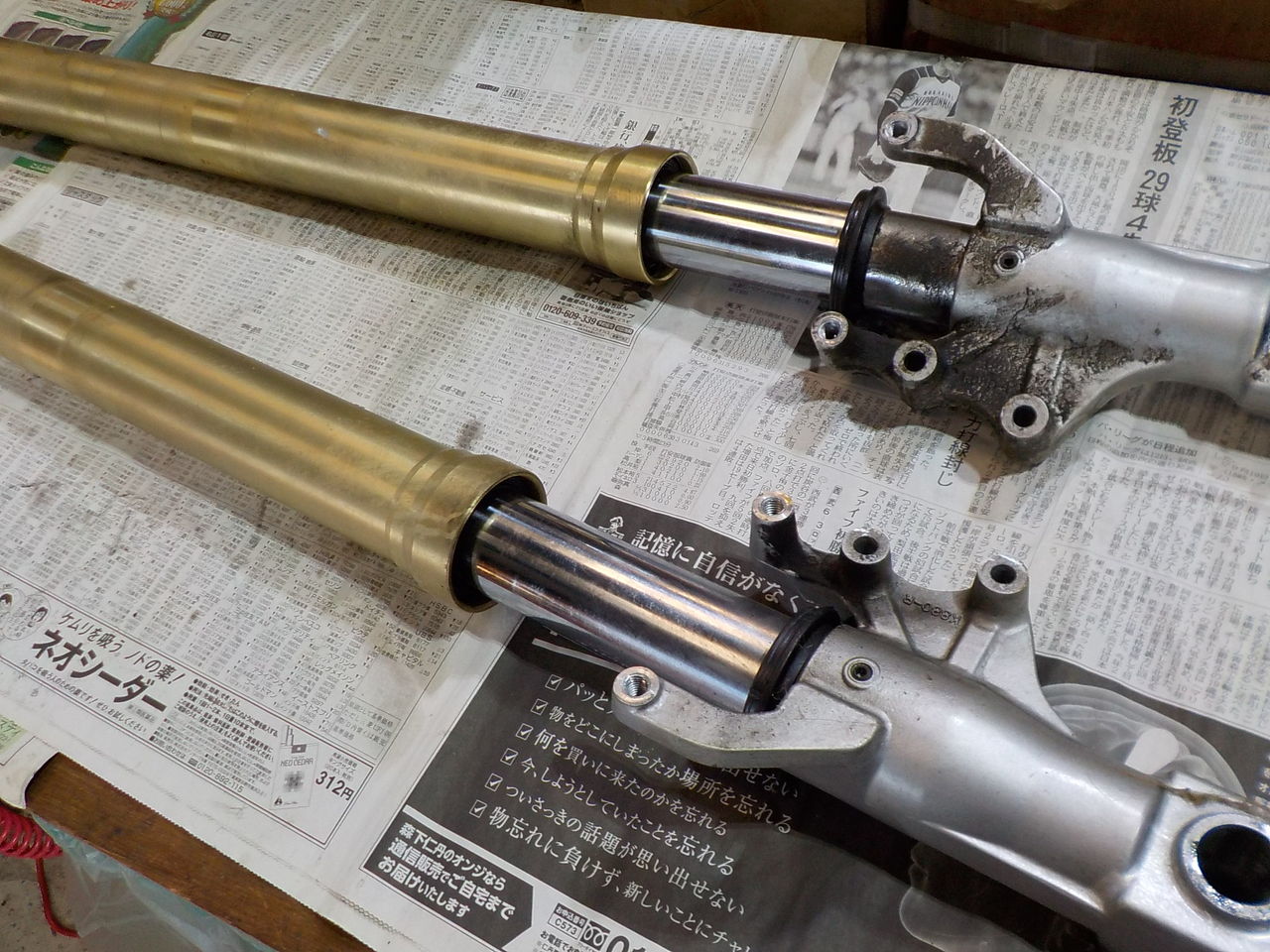 ZXR250 FフォークO/H (ZX250-A1) 1989 : MC Craft ZXR250 FフォークO/H (ZX250-A1) 1989 : MC Craft