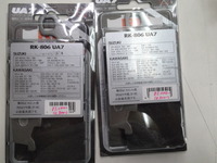 20130726parts  (1)
