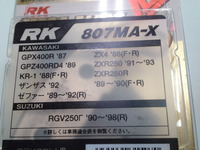 20130726parts  (8)
