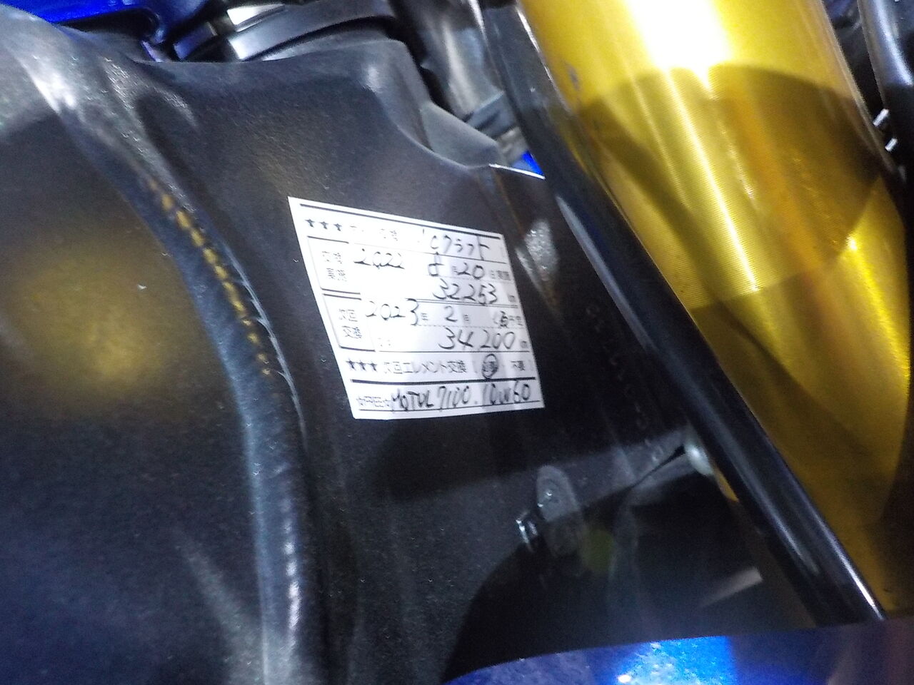 ZX-10R オイル フィルター 交換 MOTUL 7100 10W60 ZXT00C '04 : MC Craft