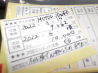 DSCN1807