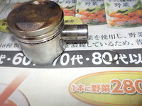 DSCN4771