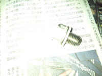 SN3U1175