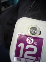 SN3U0024