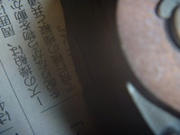 P1120069