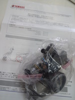 SN3U0045