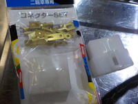 DSCN1252