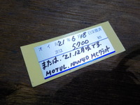 DSCN0509