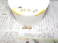 DSCN2697