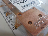 DSCN1107