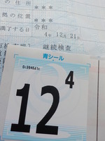 DSCN4153