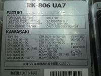 20130726parts  (2)