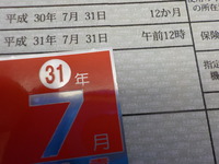 DSCN9285