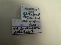 SN3U1168
