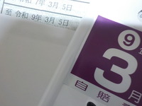 DSCN8183