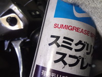 SN3U0096