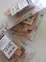DSCN7187