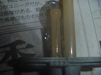 P1120293