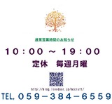 20120901-shop
