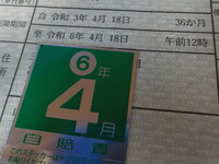 DSCN8298