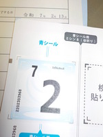 DSCN1189