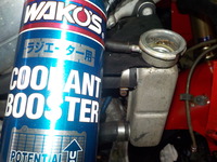 DSCN1734