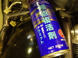 SN3U0970
