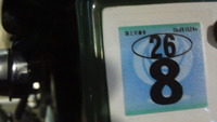 SN3U0014