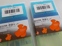DSCN8130