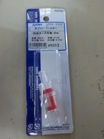 DSCN0543
