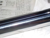 DSCN1042