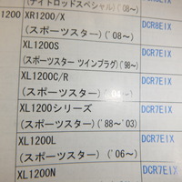 DSCF5212