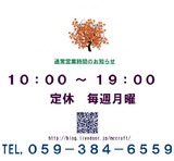 20120901-shop