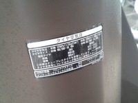 SN3U0041