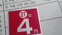 SN3U0002
