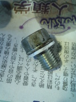SN3U0027