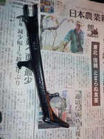 DSCN9927