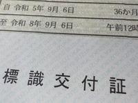 DSCN8457